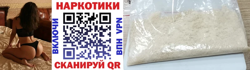 Купить закладку LSD-25  МЕФ  ГАШИШ  Канабис  Cocaine  Большой Камень