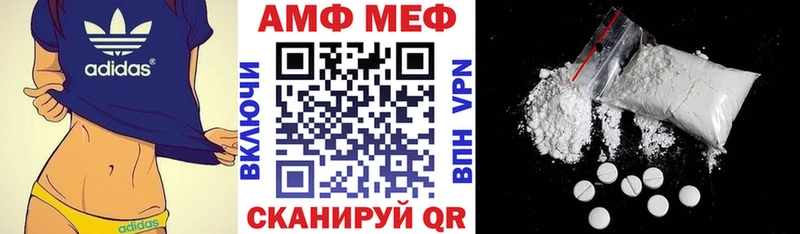 Амфетамин Premium  Купить где  Большой Камень 
