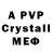 ЭКСТАЗИ 280мг Aleksey Ryd