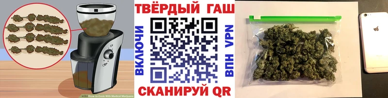 Купить где  Большой Камень  Cannafood марихуана 