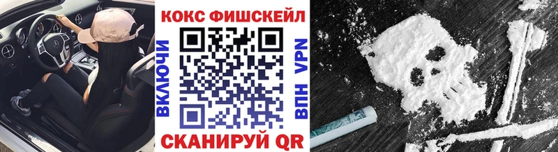 COCAIN 98% Купить где Большой Камень