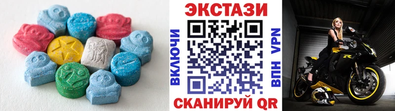 Купить закладки  Большой Камень  ЭКСТАЗИ VHQ 