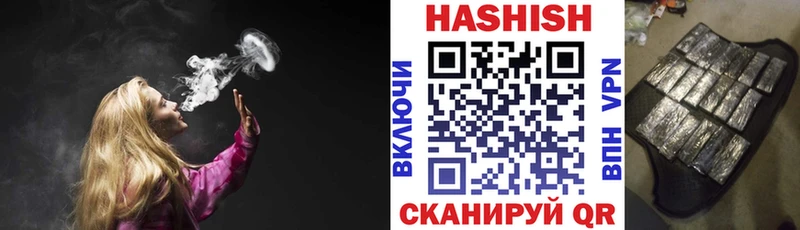 ГАШИШ Ice-O-Lator  Купить закладки  Большой Камень 