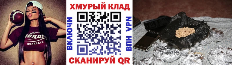 Героин VHQ  Купить  Большой Камень 