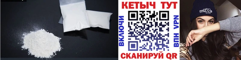 Кетамин VHQ  Купить закладки  Большой Камень 