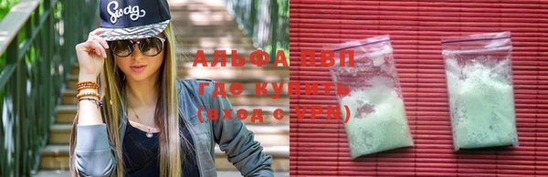 тгк Красноперекопск