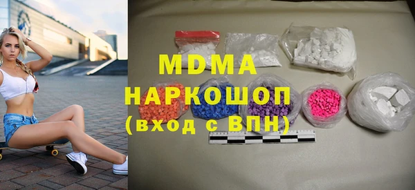 сатива Краснослободск