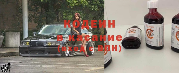 тгк Красноперекопск