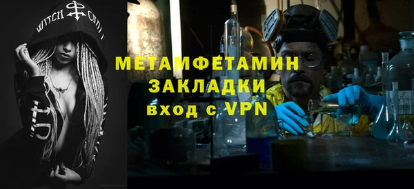 тгк Красноперекопск
