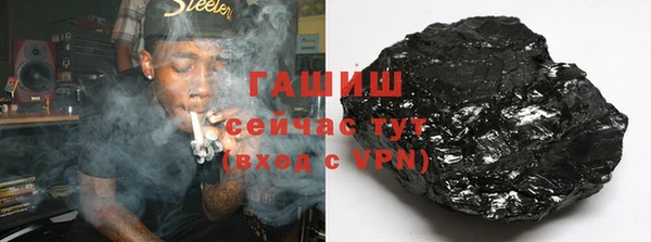 сатива Краснослободск