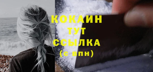 бутик Краснотурьинск