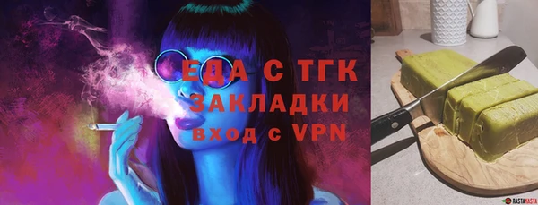 бутик Краснотурьинск