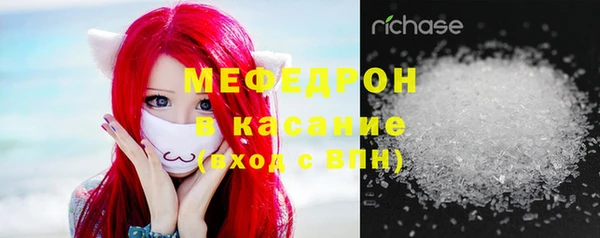 сатива Краснослободск