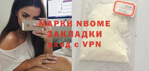 тгк Красноперекопск