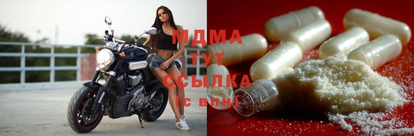 бутик Краснотурьинск