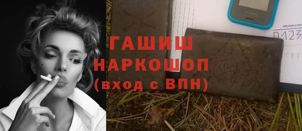бутик Краснотурьинск