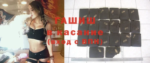 бутик Краснотурьинск