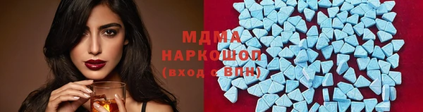 тгк Красноперекопск