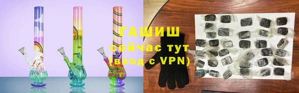 тгк Красноперекопск
