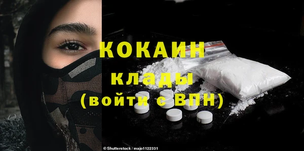 бутик Краснотурьинск