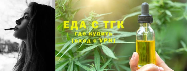 тгк Красноперекопск