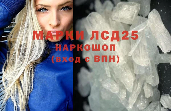 тгк Красноперекопск