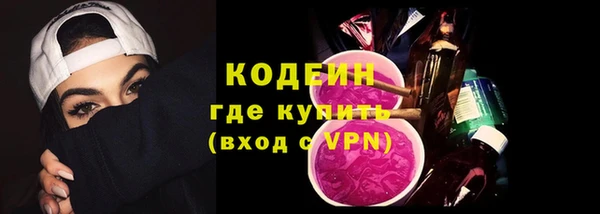 тгк Красноперекопск