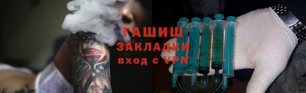 сатива Краснослободск