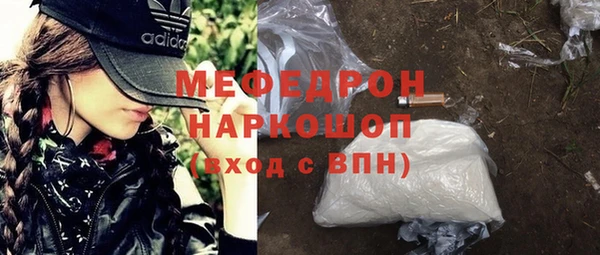 сатива Краснослободск