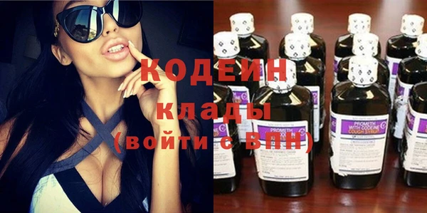 тгк Красноперекопск