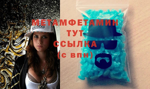 тгк Красноперекопск