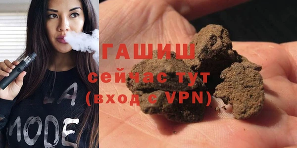 тгк Красноперекопск