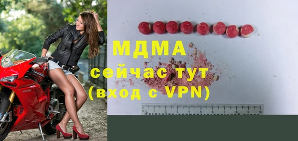 сатива Краснослободск