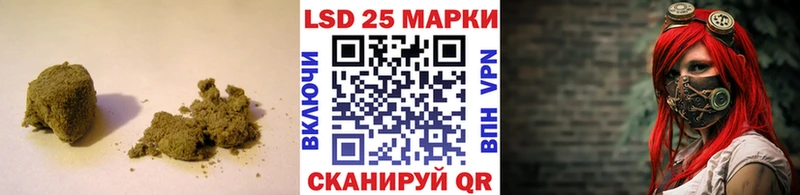 LSD-25 экстази ecstasy  Купить закладки  Большой Камень 