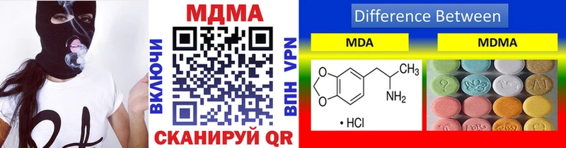 МДМА Molly  Купить где  Большой Камень 