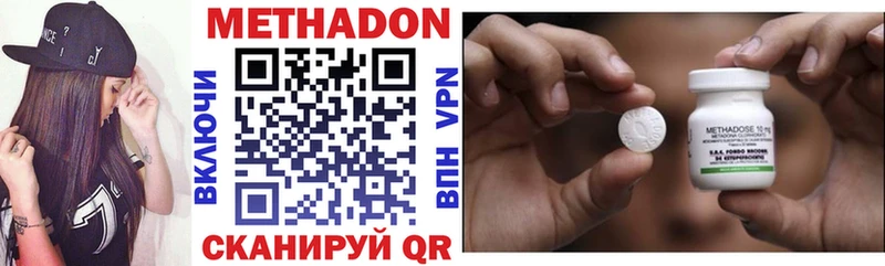 Купить где  Большой Камень  МЕТАДОН VHQ 
