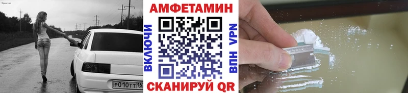 Купить где  Большой Камень  МЕТАМФЕТАМИН мет 