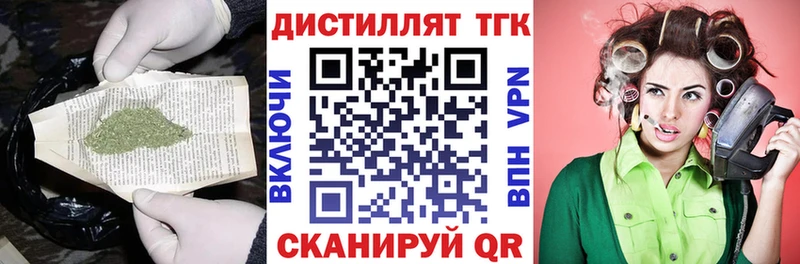 Дистиллят ТГК Wax Большой Камень