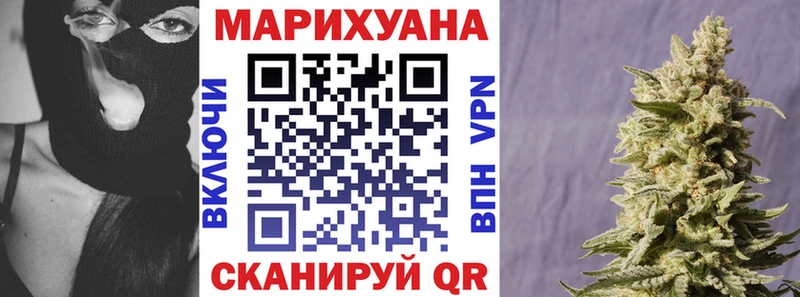 Купить где  Большой Камень  Канабис White Widow 
